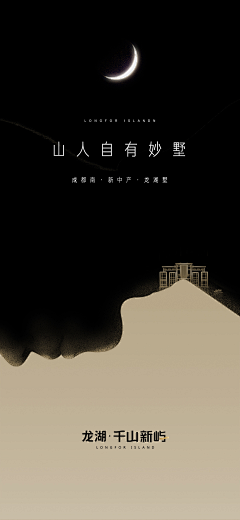 微冷0325采集到圈层