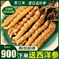 源江草冬虫夏草正品干货虫草官方旗舰店10克4根/g礼盒装