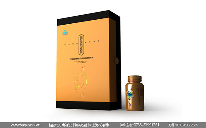 高端药品包装设计，胶囊药品包装设计 保健...