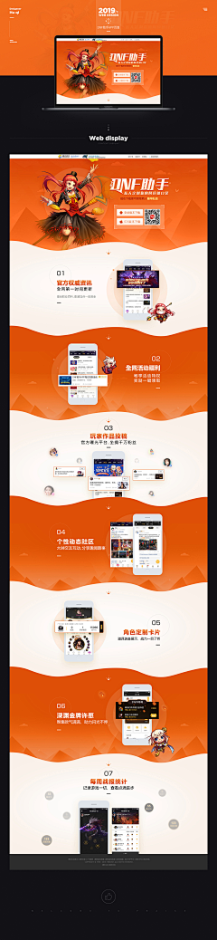 阿拉希酱采集到W-动漫/二次元/游戏web