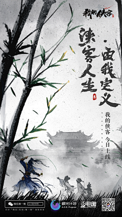 小动物94采集到游
