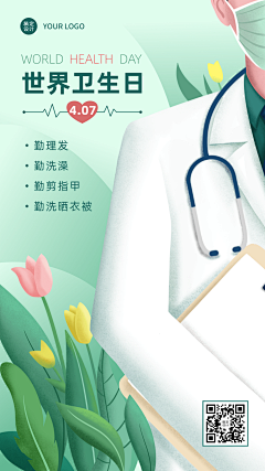 容止恒殊采集到端午
