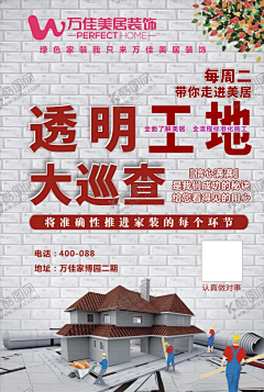 yhllhh采集到平面广告