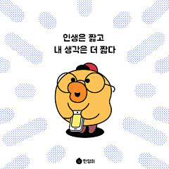 圆脸麻瓜酱采集到IP形象