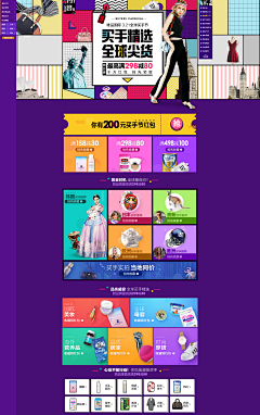 suju_小妞采集到页面-混合