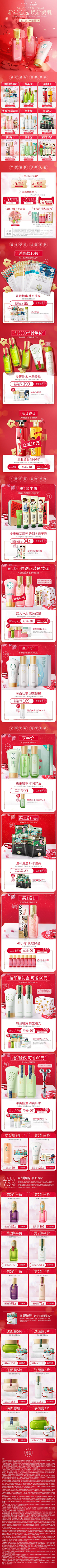 得得ber得ber采集到页面设计