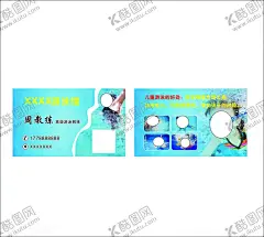 游泳馆名片 【酷图网】游泳馆名片,游泳,儿童游泳,健身,名片