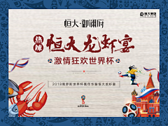 间歇性正常人采集到活动文案