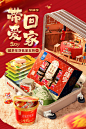 @柒个李 采集-华味亨京东自营旗舰店
