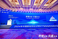 A一路走过A采集到活动路演