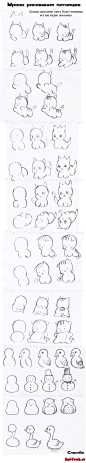 How to draw cute cats, owls, parrots, snowmen, and . . . a goose (?)