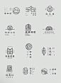 中式 宋体字体 创意设计logo大合集 - 小红书