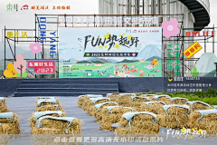 肥肥肥大妞儿采集到市集