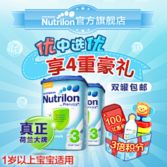 像极了小妞采集到创意主图