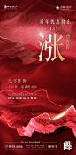 涨价在即