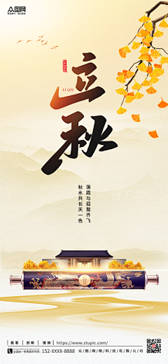 用户F3wB28SU采集到采集