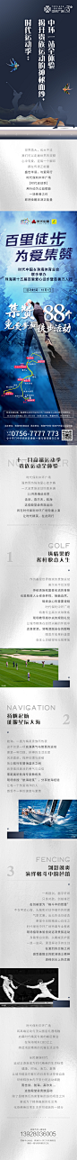微信长图