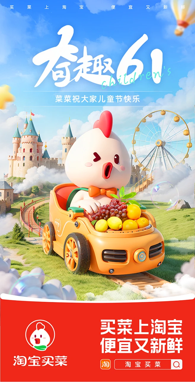 61-花瓣网