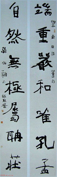 孙伯翔魏碑楷书心经作品欣赏