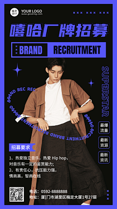 qoq000采集到男模