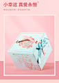 爱哆哆喜饼结婚酒宴订婚礼品回礼喜糖礼盒装成品含糖伴手礼女伴娘-tmall.com天猫