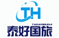 深圳市泰好国际旅行社有限公司logo
