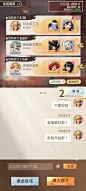 倒计时界面【航海王：梦想指针】——更多截图，关注贝吉塔王子！