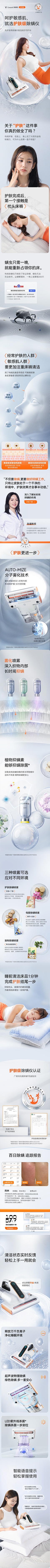 风云四起采集到详情页模板