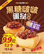 @味多美 的个人主页 - 微博