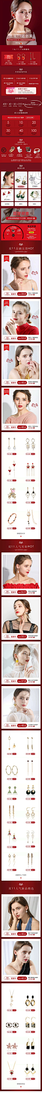 戴拉旗舰店