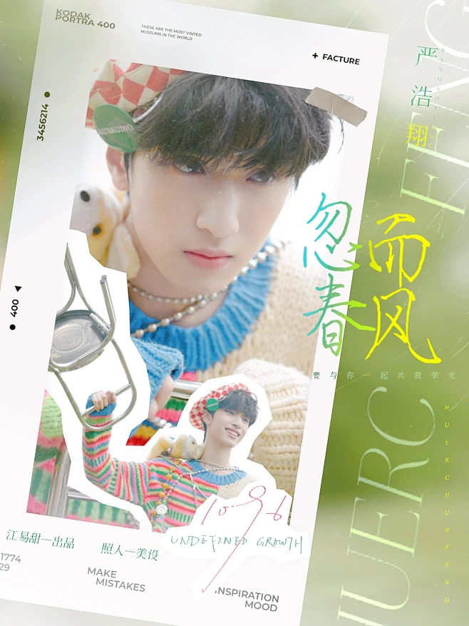 @昀昀昀川-花瓣网