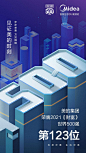 微信图片_20230808162734