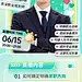 毕业季教育培训行业毕业求职培训直播预告长图海报