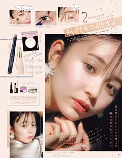 || 高中女生的冬季妆容研究
&gt; 流光溢彩 &gt; 马卡龙色 &gt; 招桃花妆
models: #久间田琳加# · #樱田日和# · #杂贺樱# 等
:: Seventeen 21年1月号

haruru超话 · #美妆手帐# ​​​​