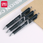得力S10磨砂杆黑色按动中性笔 0.5mm 签字笔 中性笔-tmall.com天猫