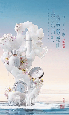 怪物头子史莱克采集到美妆