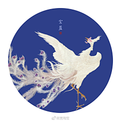 心愿*一世平安采集到东方美学