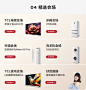 TCL京东自营官方旗舰店