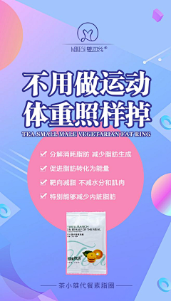 Lucky艳0725采集到活动主视觉