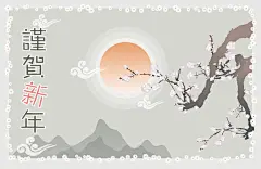 创意矢量韩式春节贺卡