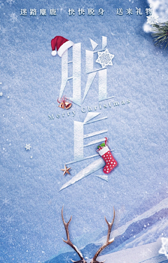 好好先生^_^采集到电视剧海报