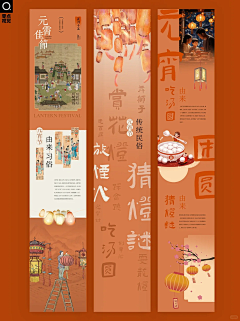 苍龍七宿采集到【品牌】中式禅意