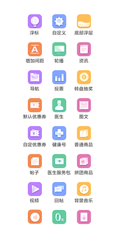 丘大叔搞设计采集到UI/UX 金刚区