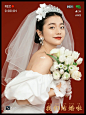 被闺蜜点爆复古婚纱照做婚礼请柬 绝了成都婚纱照 #成都婚纱照 #复古婚纱照 #婚礼请柬 : 被闺蜜点爆复古婚纱照做婚礼请柬 绝了成都婚纱照 #成都婚纱照   #复古婚纱照    #婚礼请柬    ❤️询价扣：1⃣️ 拍同款：2⃣️   把自己的婚纱照做成 红色的复古电子请柬♥️