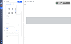 且曼B端设计采集到B端-日程管理