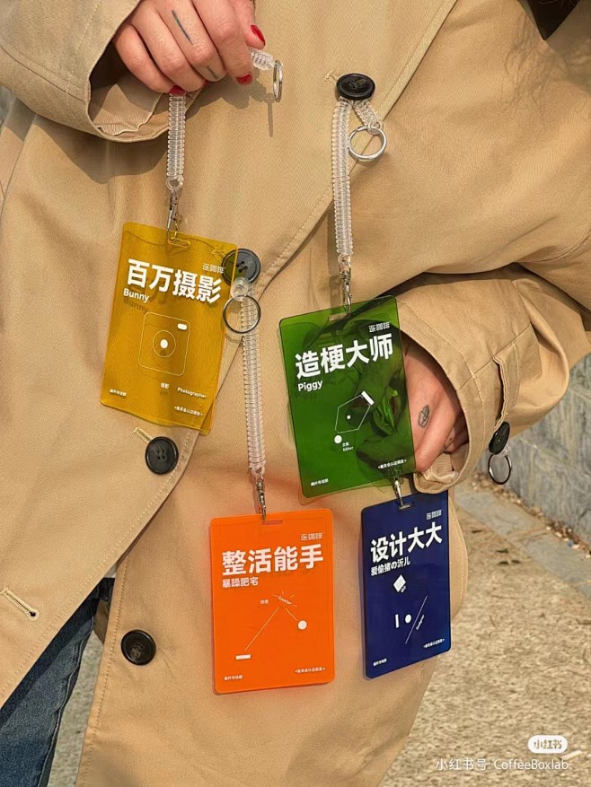 工牌