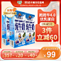 纽麦福新西兰原装进口250ml*24盒跑跑牛4.0g蛋白质高钙儿童纯牛奶-tmall.com天猫