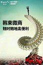 微商
