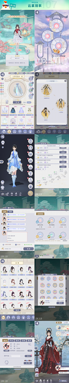 Comet1129采集到云裳