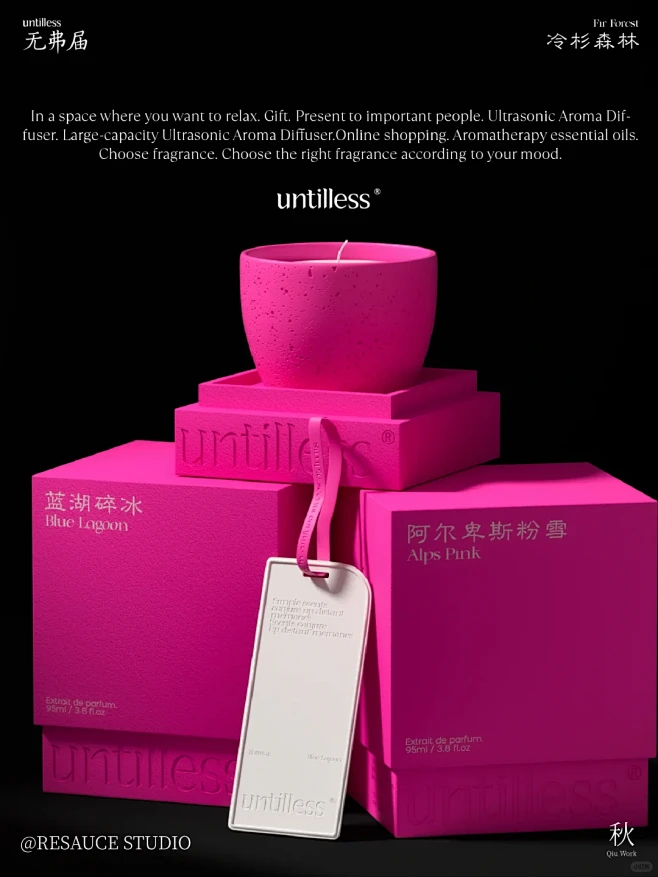 秋Work | 让气味可视化 用视觉连结...